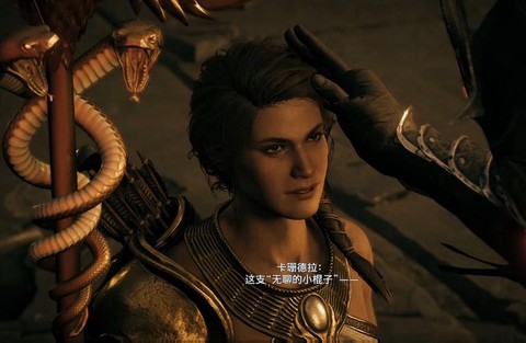 甜不辣是什么刺客信条