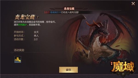 口袋魔域金币怎么来的