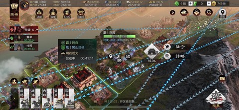 率土之滨势力值什么用