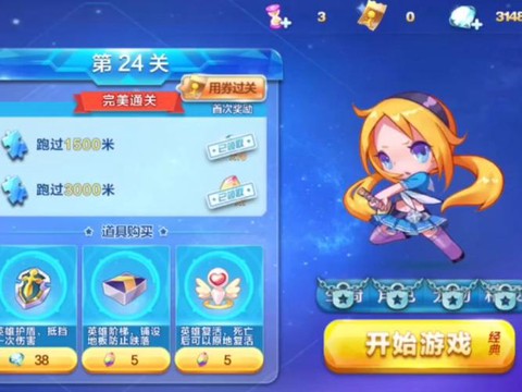 天天酷跑俱乐部怎么创建