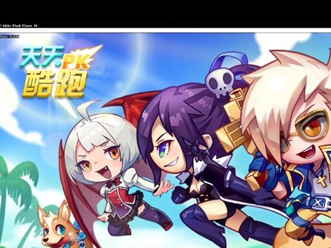 天天酷跑俱乐部怎么创建[图2]