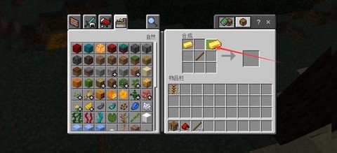 我的世界盘子怎么做