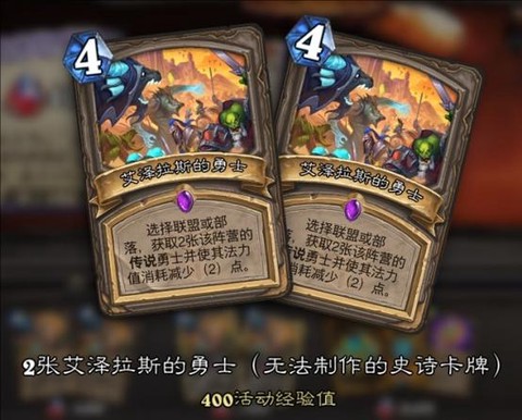 炉石传说py什么意思[图1]