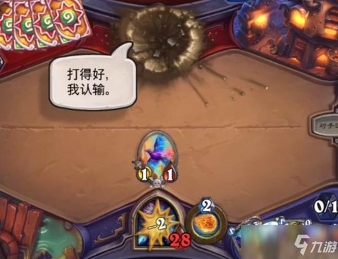 炉石传说py什么意思[图2]