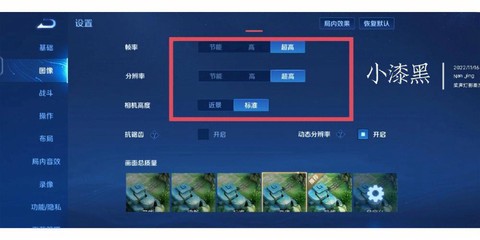 王者荣耀菜鸟怎么玩