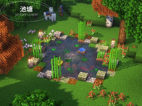 我的世界怎么做水池[图2]