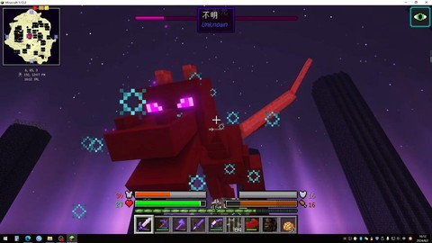 我的世界末影龙怎么骑