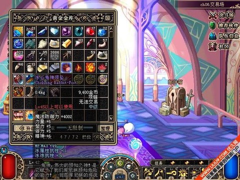 dnf奶妈带什么首饰[图1]