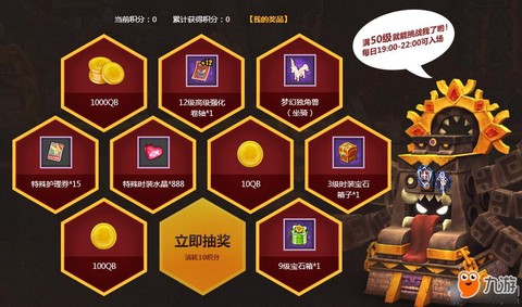 冒险岛2玩什么最省钱