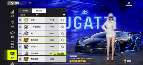 极品飞车怎么增加pr[图2]