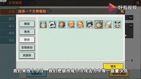 迷你世界中怎么种东西