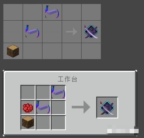 我的世界鱼钩怎么做[图1]