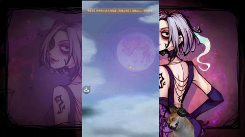 触手怎么直播狼人杀