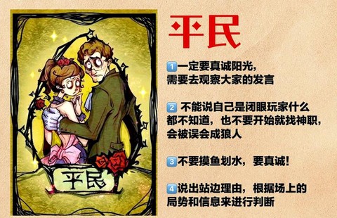 触手怎么直播狼人杀[图2]