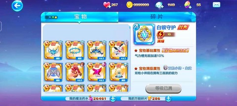 怎么解封天天酷跑号