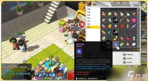 冒险岛2收金什么意思[图1]