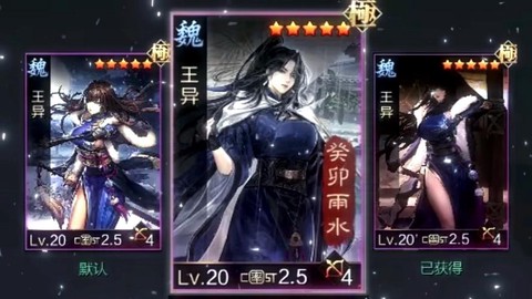 率土之滨素材卡怎么用